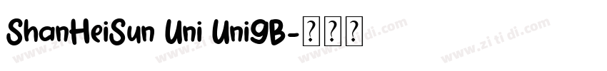 ShanHeiSun Uni UniGB字体转换